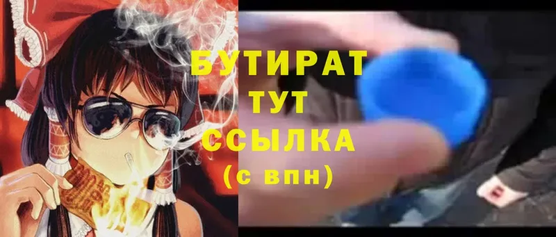 Названия наркотиков Лаишево ГАШИШ  АМФЕТАМИН  Cocaine  ТГК  MDMA  A PVP  Марихуана  Меф 